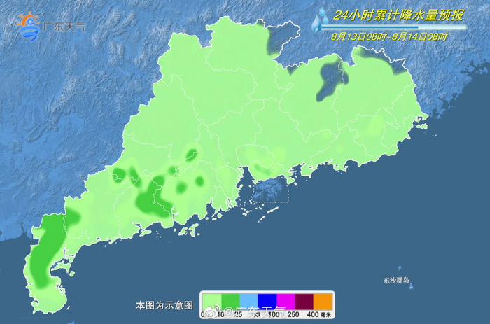 南粤大地,广东,活力四射的解说稿风采